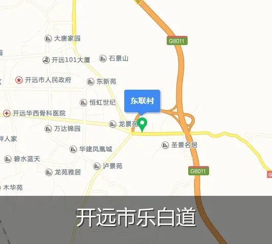 开远市乐白道